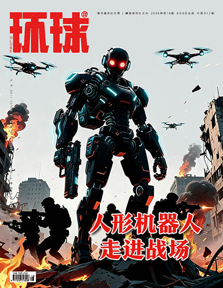 2026年第16期
