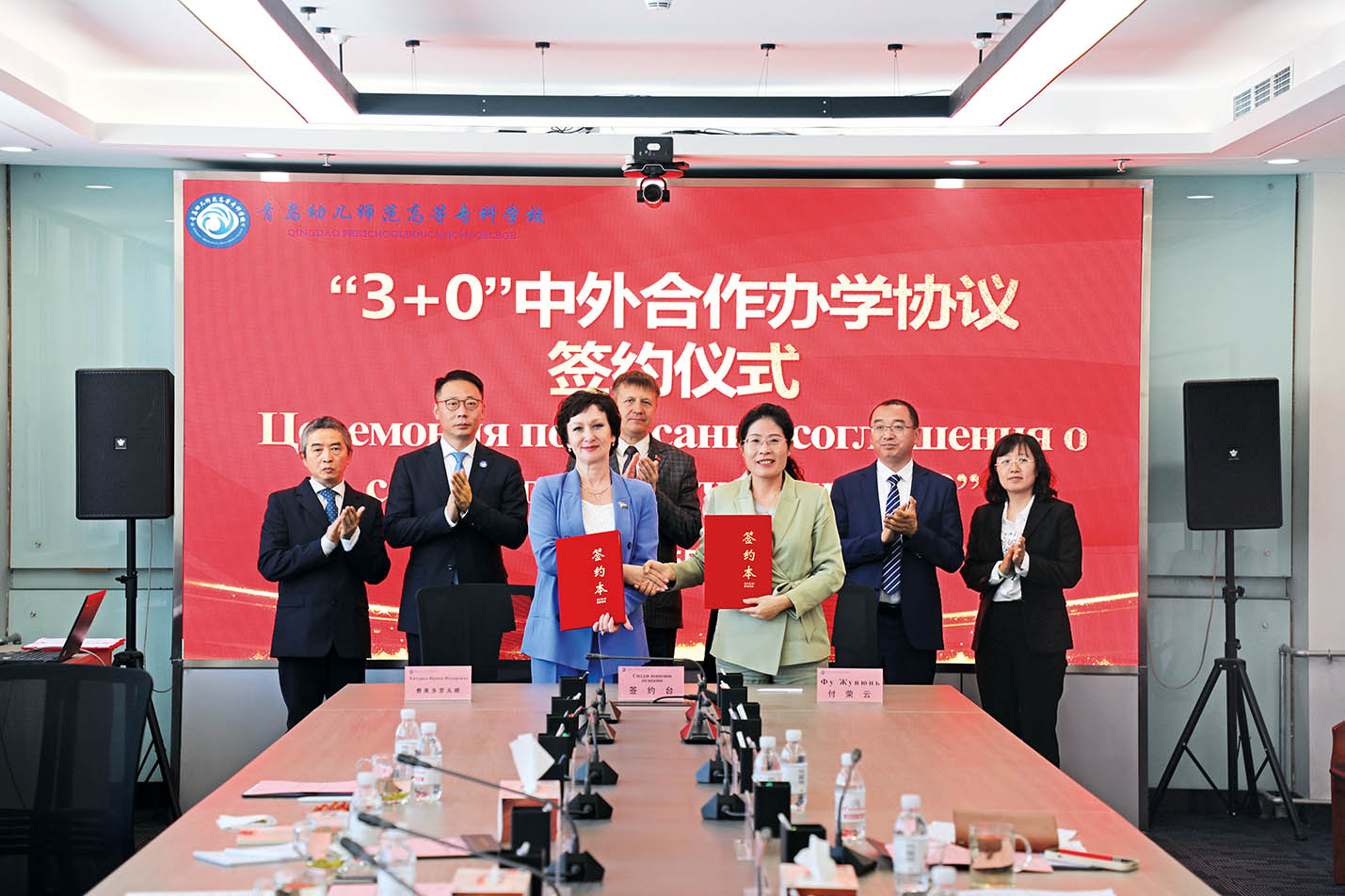 青岛幼儿师范高等专科学校与白俄罗斯格洛德诺国立大学签署中外合作办学协议 青岛幼儿师范高等专科学校与白俄罗斯格洛德诺国立大学签署中外合作办学协议