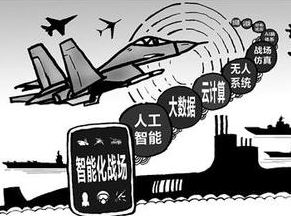 &ldquo;走进&rdquo;智能化战场