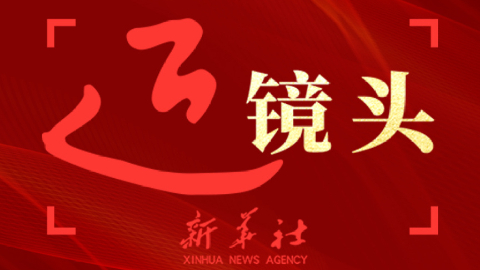 习近平为俄罗斯总统普京举行欢迎仪式