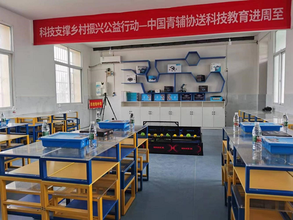 &ldquo;科技支撑乡村振兴公益行动&rdquo;&mdash;&mdash;科创筑梦乡村科教服务站全部建设完成