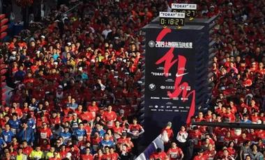 马拉松城市观察：上海马拉松背后的&ldquo;大蓝图&rdquo;