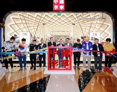 新华体育2019财报|&ldquo;三十而立&rdquo;的李宁：营收利润高速增长，直营渠道呈现收缩