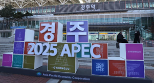 中国是推动构建亚太命运共同体的坚实力量